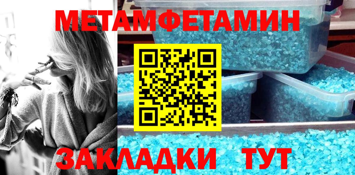 Амфетамин Розовый  Вход с VPN  Ликино-Дулёво 