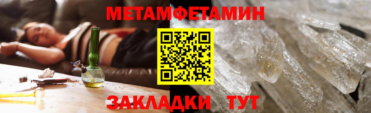Amphetamine Premium Ликино-Дулёво