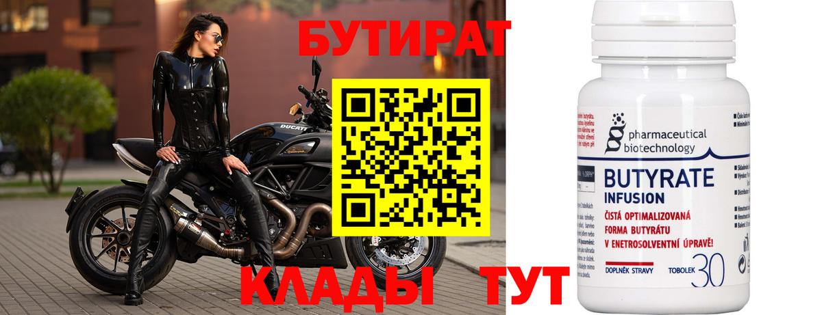 Меф МЯУ МЯУ  ТГК  Меф МЯУ МЯУ   Канабис  КОКАИН  КОКАИН  Вход с VPN  Ликино-Дулёво  ГАШИШ 