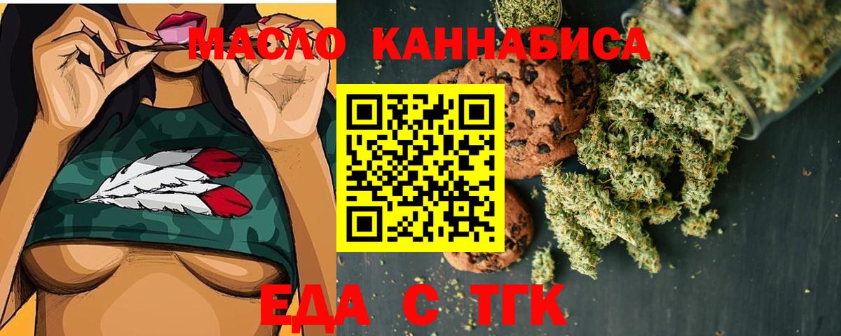 Ликино-Дулёво  Canna-Cookies марихуана  Вход с VPN 