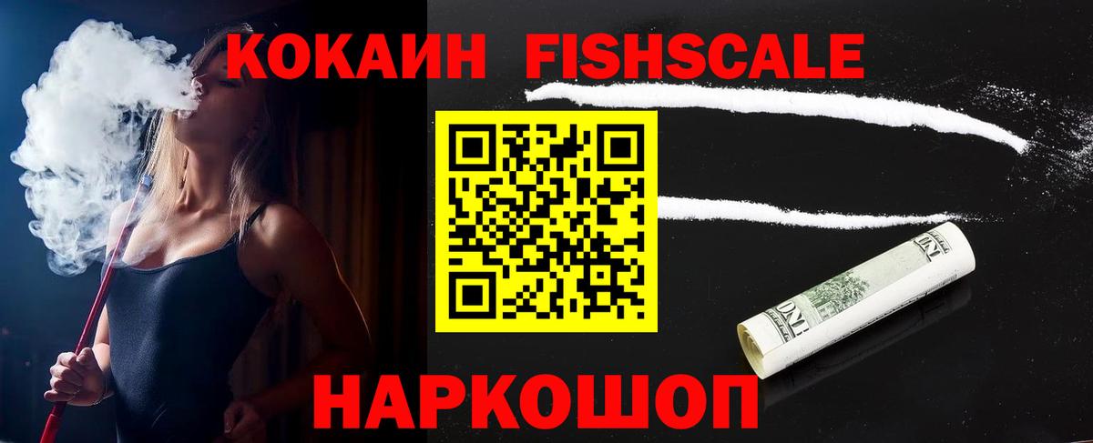 COCAIN Боливия Ликино-Дулёво