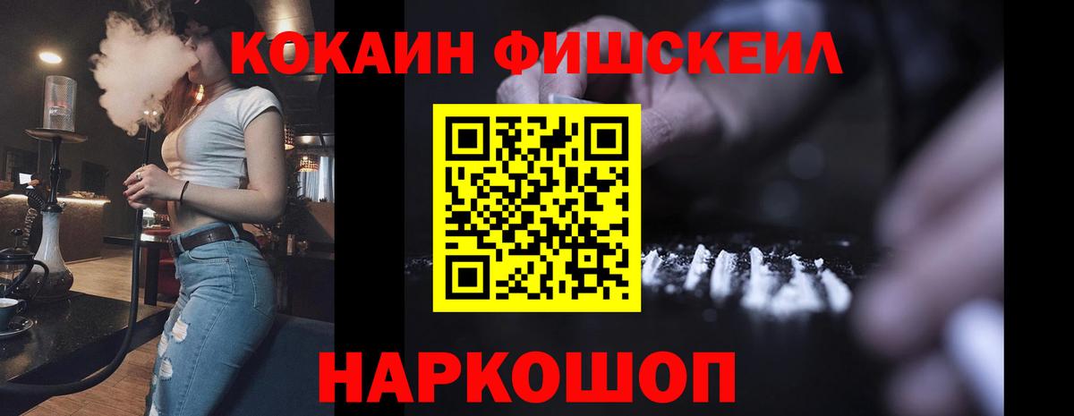 Кокаин  КОКАИН Columbia  Ликино-Дулёво  Вход с VPN  Кокаин VHQ 