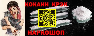 мефедрон Ирбит