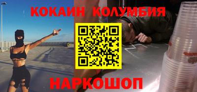 тгк Ипатово