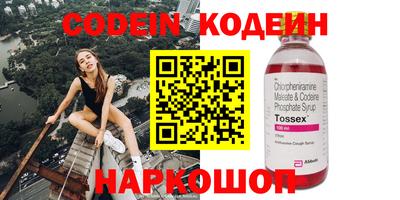 таблы Изобильный