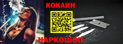 мефедрон Ирбит
