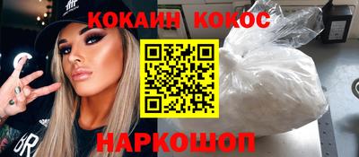 тгк Ипатово