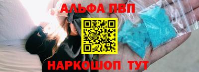 спайс Татарск