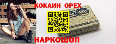 тгк Ипатово