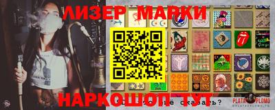 тгк Ипатово