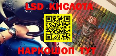 мефедрон Ирбит