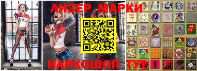 тгк Ипатово