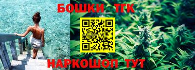тгк Ипатово