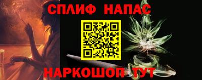 тгк Ипатово