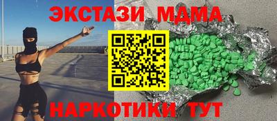 мефедрон Ирбит