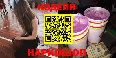 мефедрон Ирбит