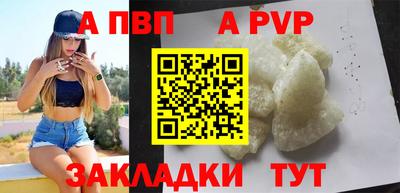 тгк Ипатово