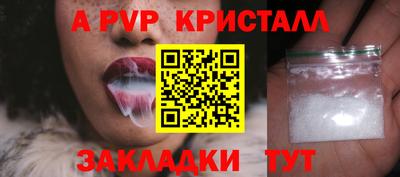 тгк Ипатово