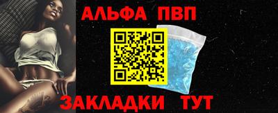 тгк Ипатово