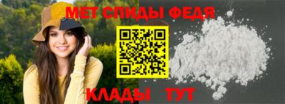мефедрон Ирбит