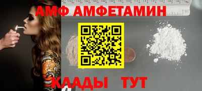 таблы Изобильный
