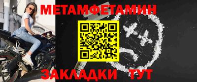 таблы Изобильный
