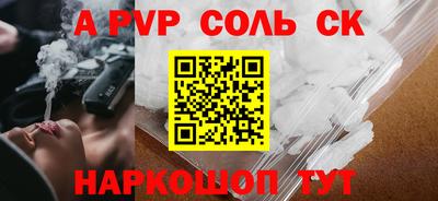 тгк Ипатово