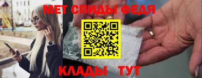 мефедрон Ирбит