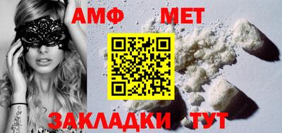 мефедрон Ирбит