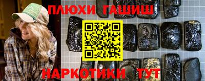 мефедрон Ирбит
