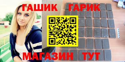 тгк Ипатово