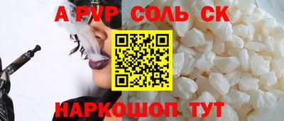 тгк Ипатово