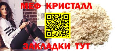 мефедрон Ирбит
