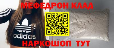 тгк Ипатово
