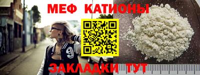 тгк Ипатово