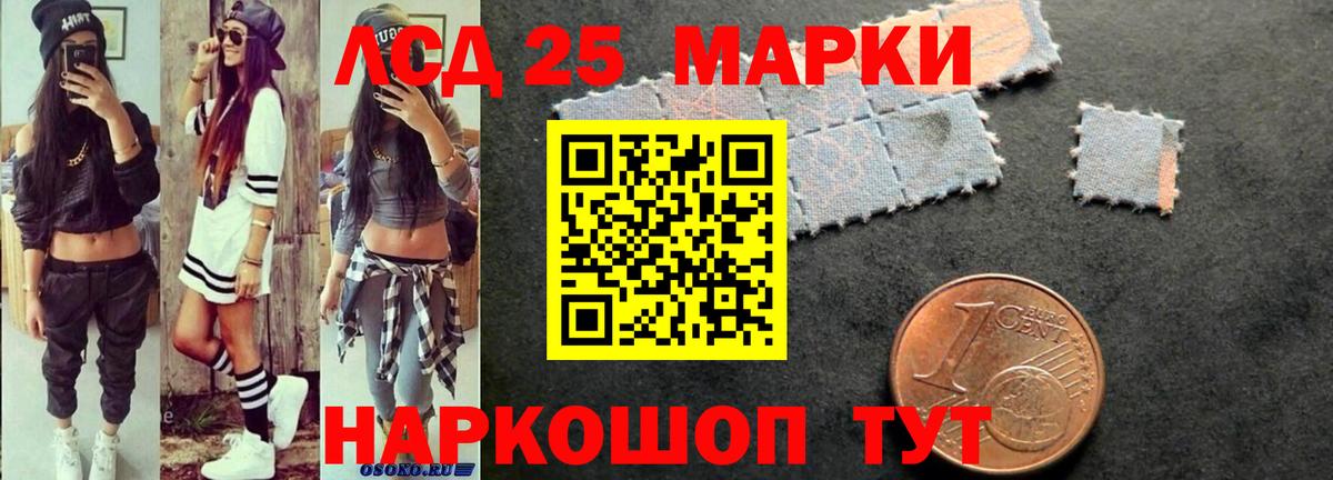 Лсд 25 экстази ecstasy  Вход с VPN  Ликино-Дулёво  Лсд 25 экстази кислота 