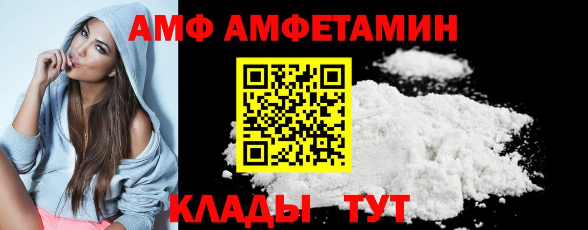 Мефедрон Ликино-Дулёво
