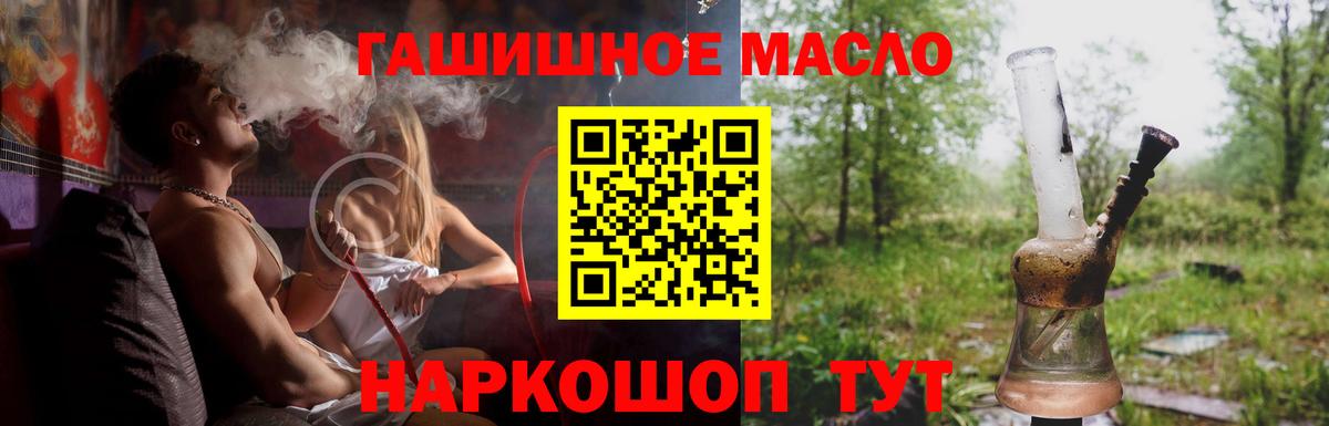 Ликино-Дулёво  Дистиллят ТГК жижа  Вход с VPN 